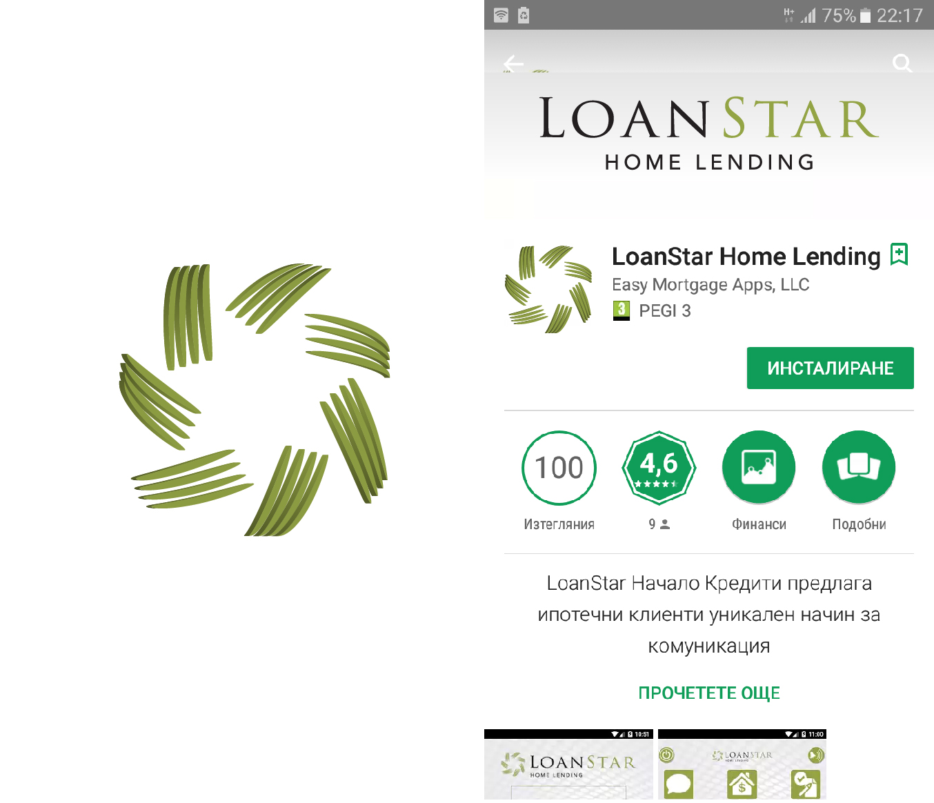 Design de Logo par INNOVA CREATIVE pour LoanStar Home Lending | Design #13450388