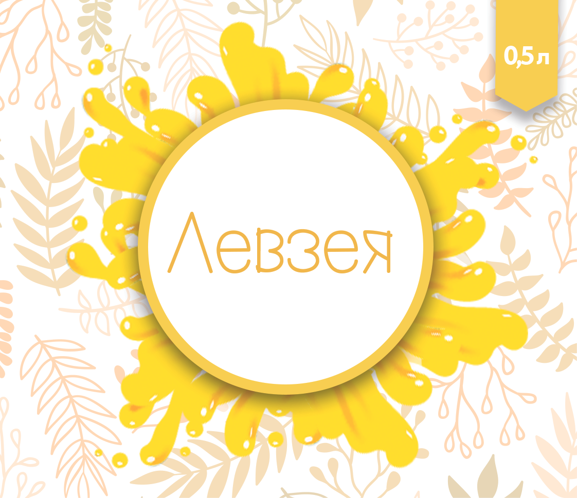 Design Étiquette par Uliana Savchuk pour ce projet | Design #13588436