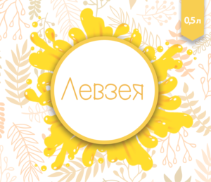 Label Design by Uliana Savchuk