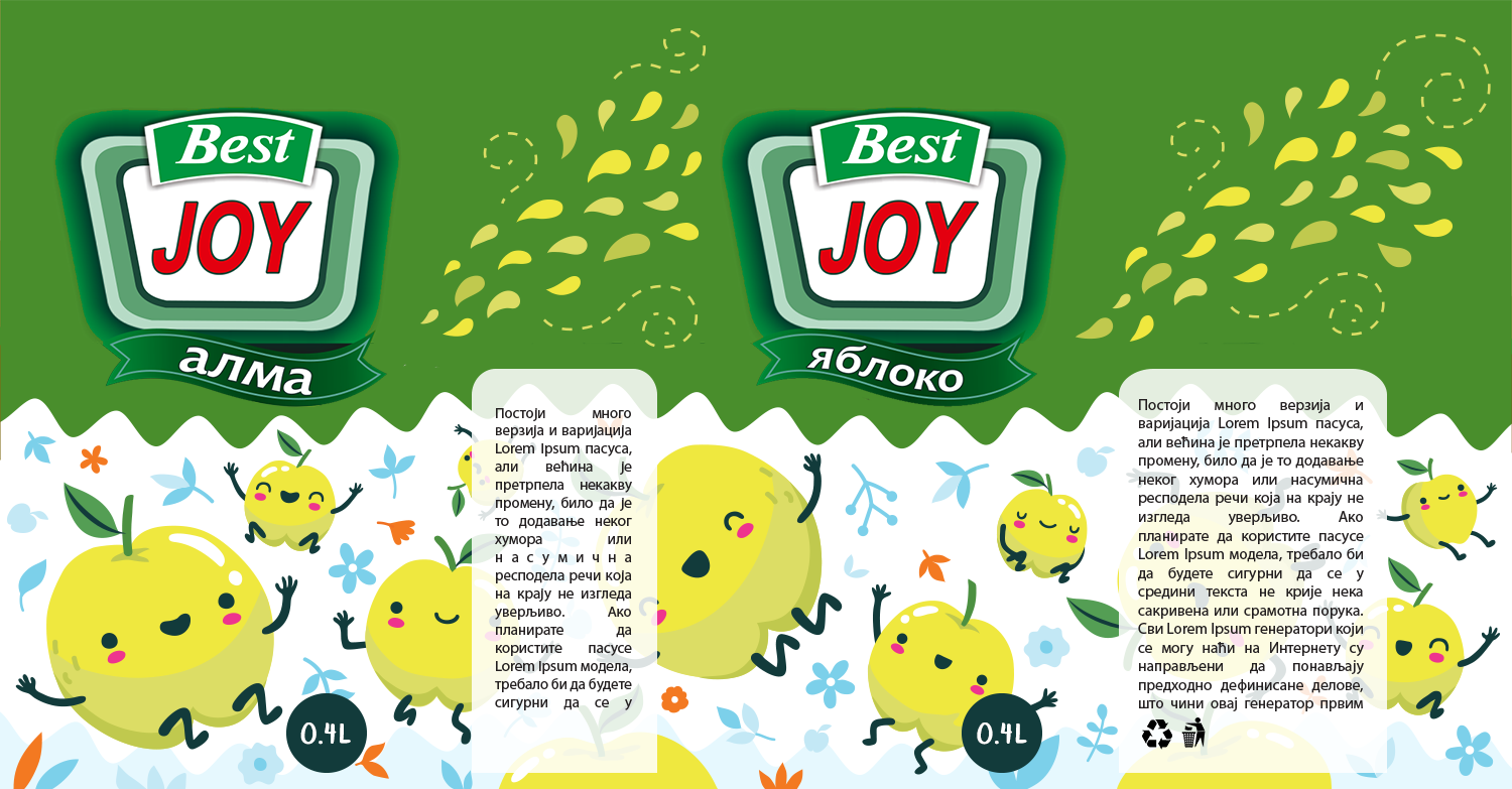 Label Design by Frontino graphic studio for this project | Design #13670191