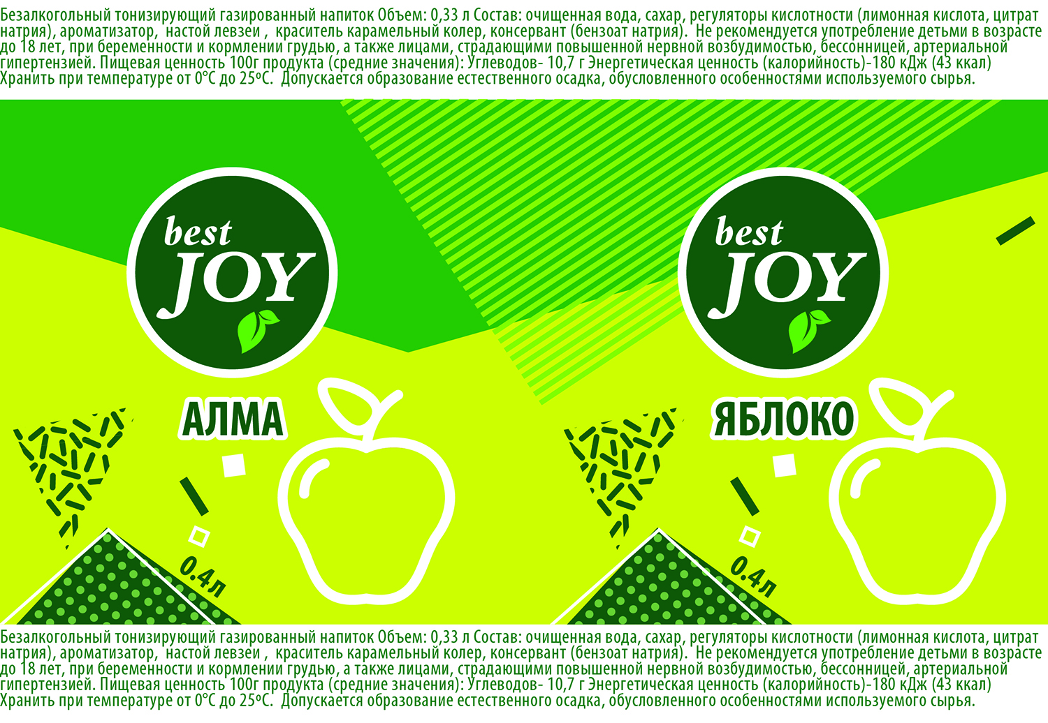 Label Design by ezthings for this project | Design #13697598