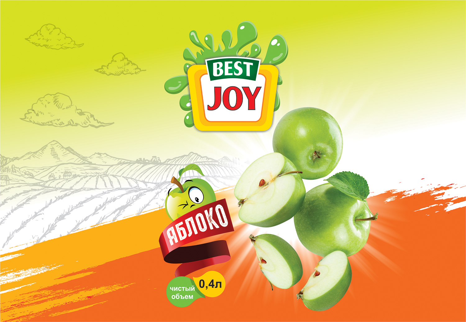 Label Design by Vishal Vishwakarma  for this project | Design #13563980
