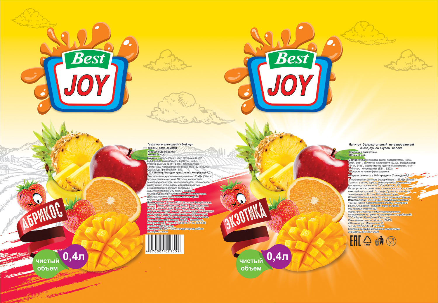 Label Design by Vishal Vishwakarma  for this project | Design #13753590