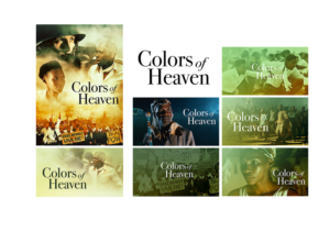 Poster Design by orkeny toria for this project | Design #13574709