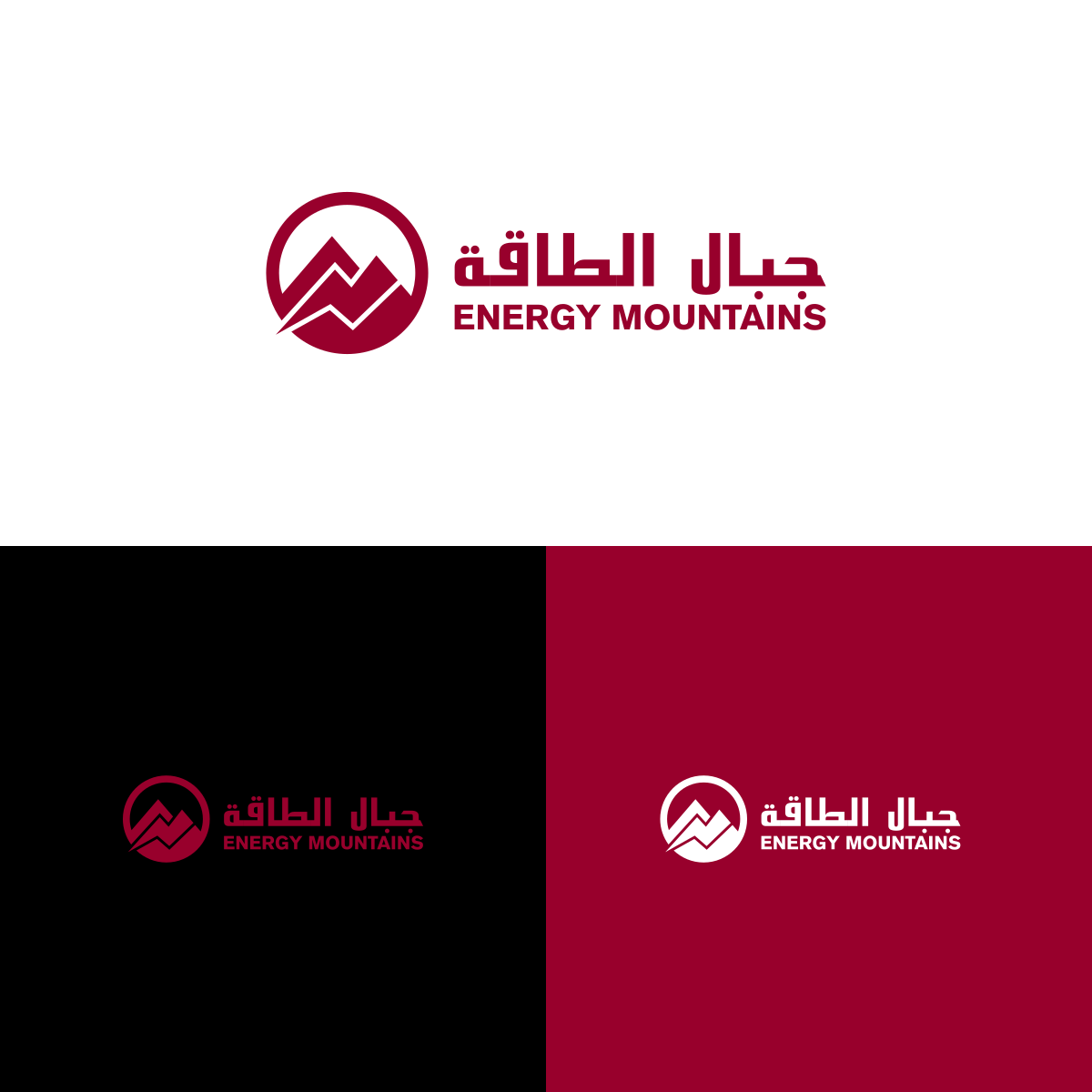 Design de Logo par Masnung pour ce projet | Design #13509453