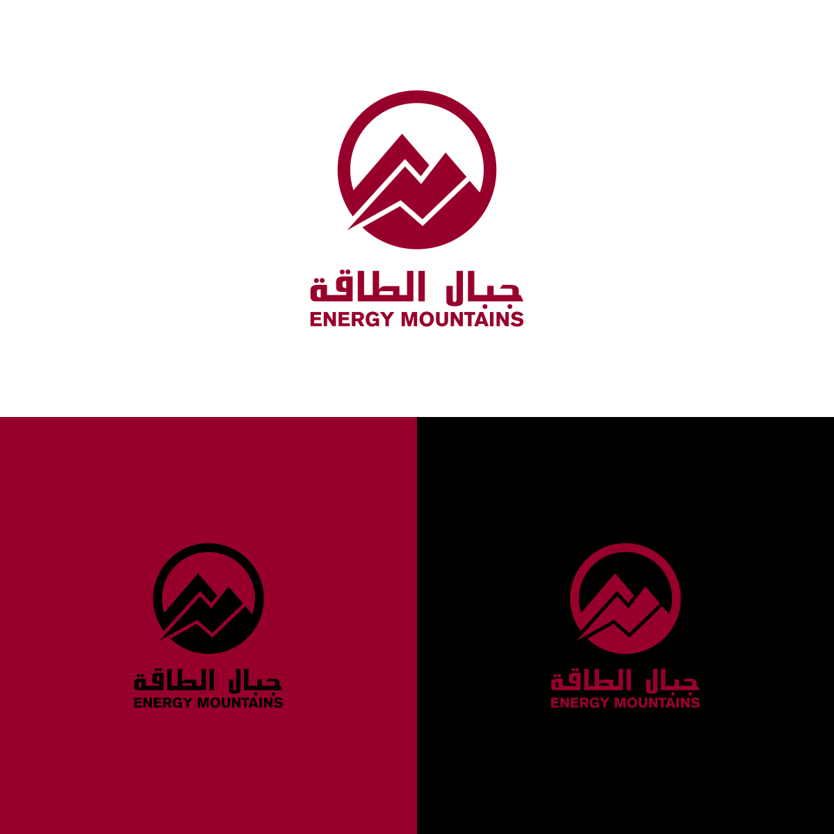 Logo Design by Masnung for this project | Design #13509968