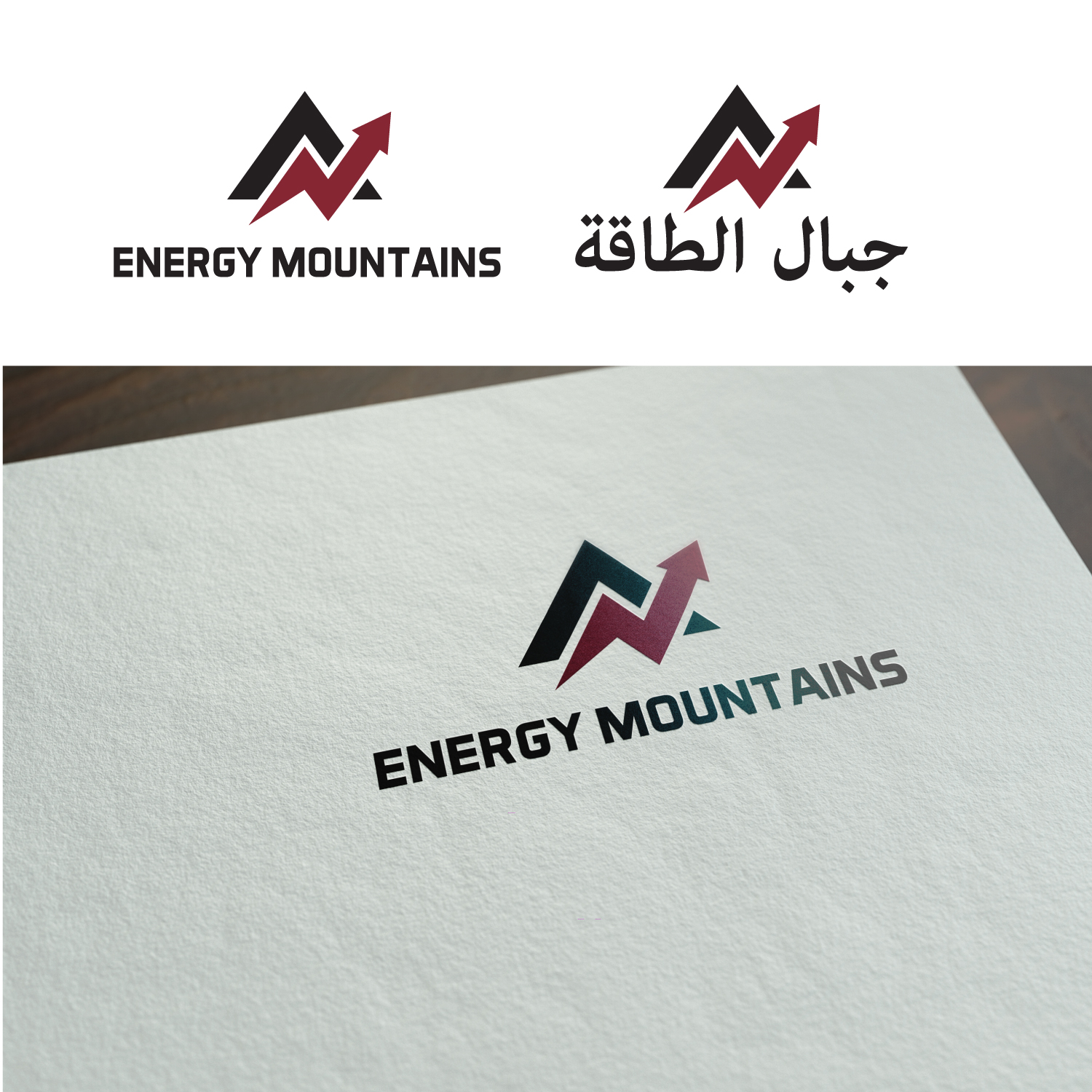 Design de Logo par NightDesigns pour ce projet | Design #13507819