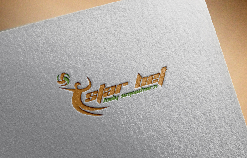 Logo Design by Mehedi Hasan ™ for ARISTA Solutions Ltd. | Design #13492558