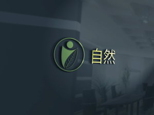 Logo Design by Top king  designer for this project | Design: #13520935