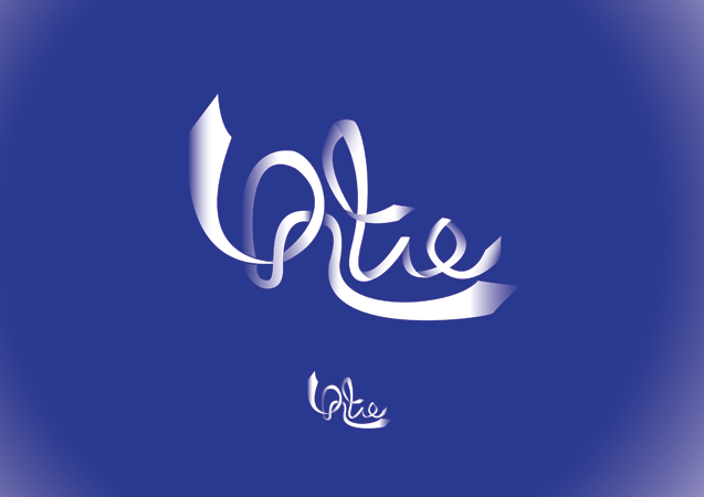 Design de Logo par Nazr pour ce projet | Design #539225