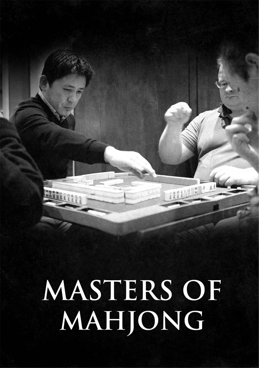 Poster Design by Sandaruwan for Farpoint Productions | Design #13585079