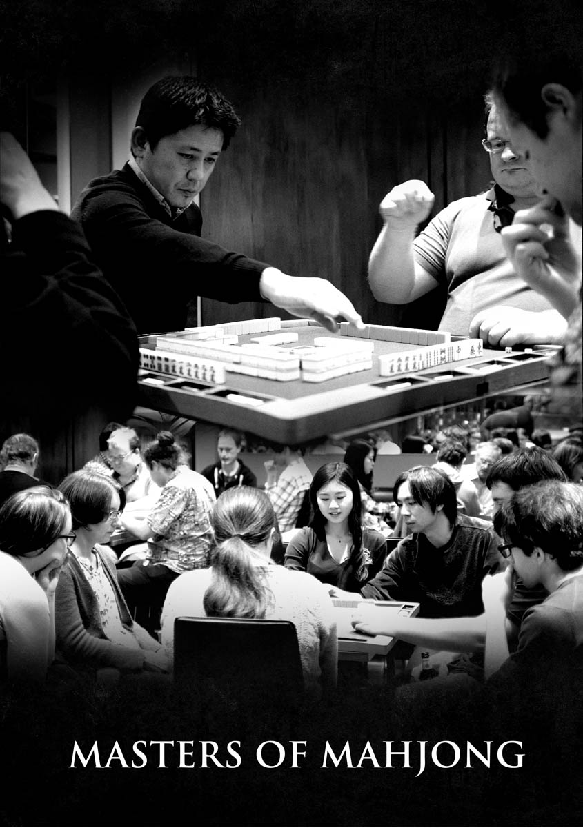 Personable, Elegant, Movie Poster Design for Farpoint Productions by