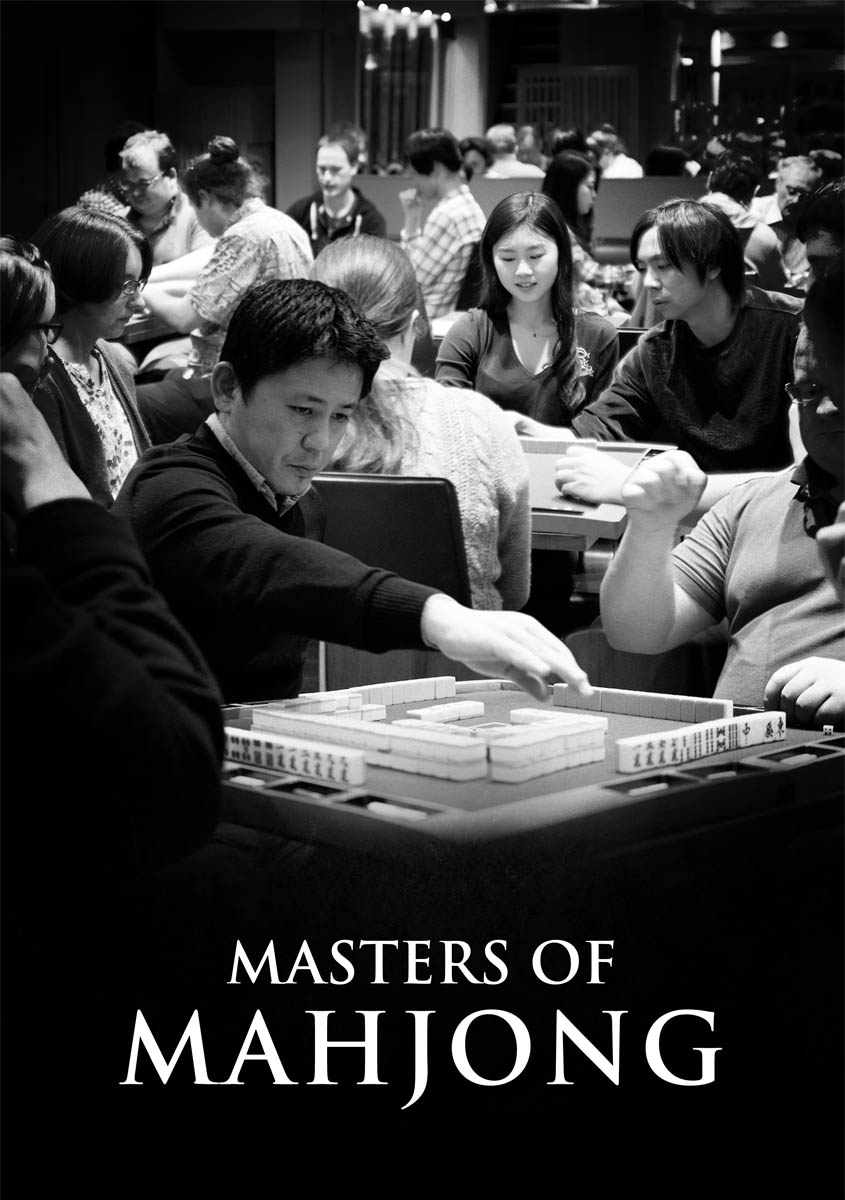 Personable, Elegant, Movie Poster Design for Farpoint Productions by