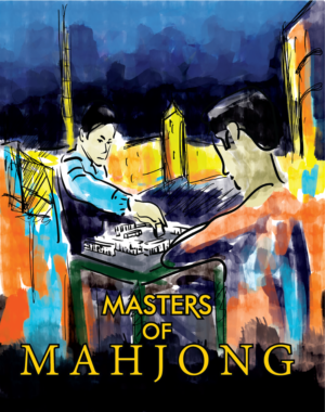 Poster Design by moisesf for Farpoint Productions | Design #13596307