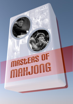 Poster Design by cornel888