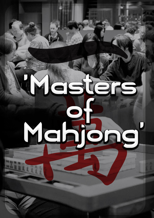 Poster Design by DG for Farpoint Productions | Design #13569596