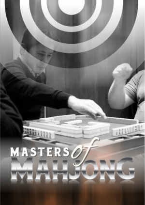 Poster Design by DG for Farpoint Productions | Design: #13569618