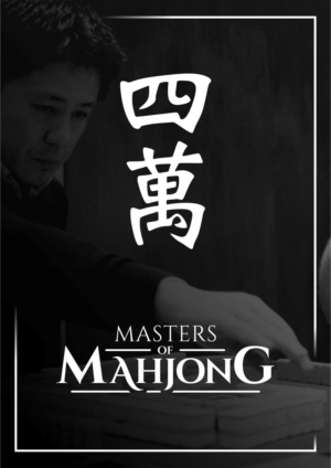 Poster Design by DG for Farpoint Productions | Design: #13569633
