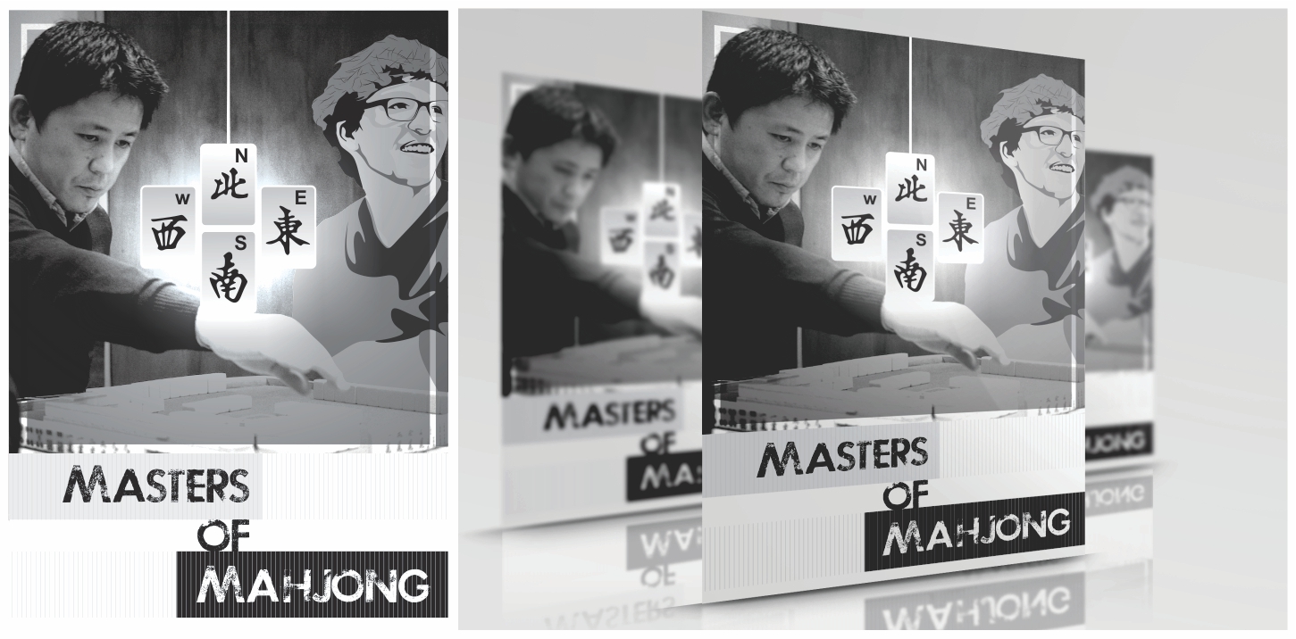 Diseño de Póster por DG para Farpoint Productions | Diseño #13569635
