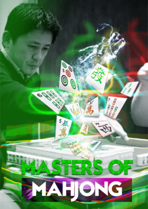 Poster Design by DG for Farpoint Productions | Design: #13623574