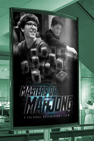 Poster Design by SAI DESIGNS for Farpoint Productions | Design #13597391