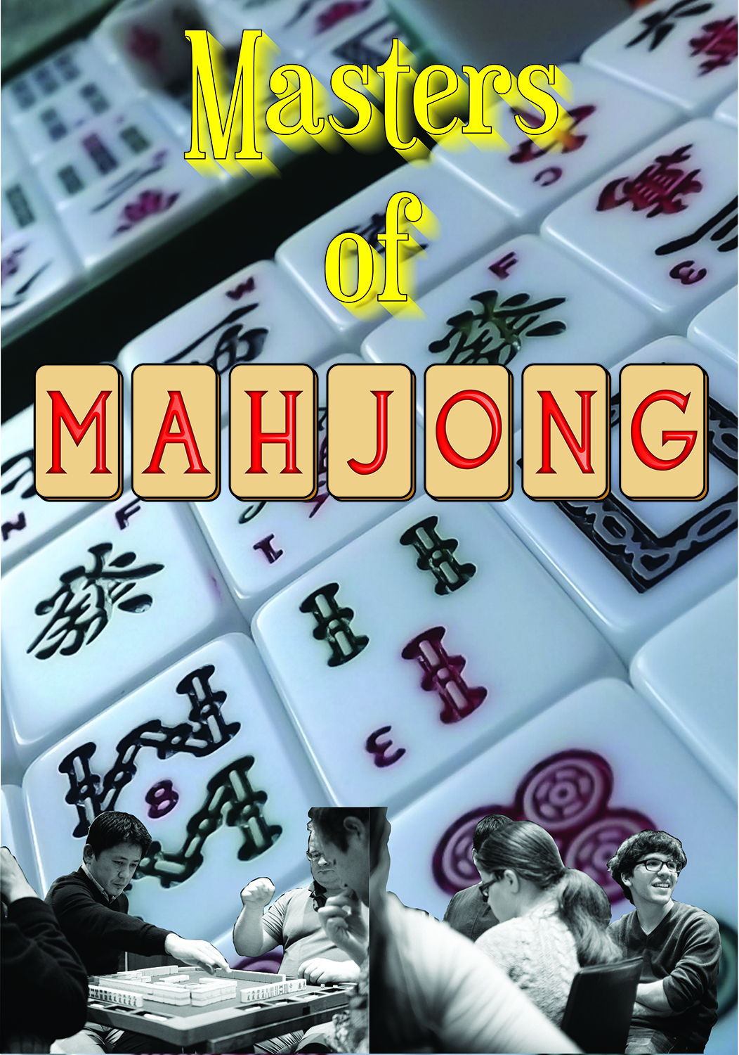 Poster Design by gchishty for Farpoint Productions | Design #13604496