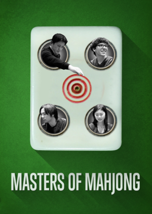 Movie Poster Design - Documentary about Mahjong | Poster Design by kaatem
