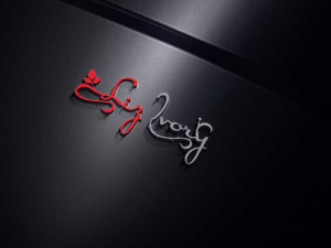 Logo-Design von imshohaghossain85 für dieses Projekt | Design: #13578767