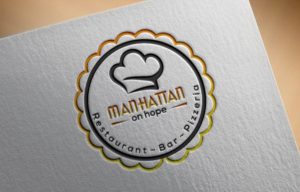 Logo-Design von Zeeshan Ali für dieses Projekt | Design: #13651262