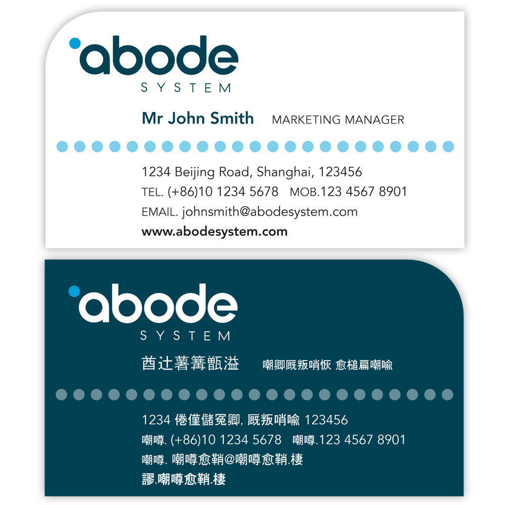 Business Card Design by Mandz for Abode System  | Design #2698146