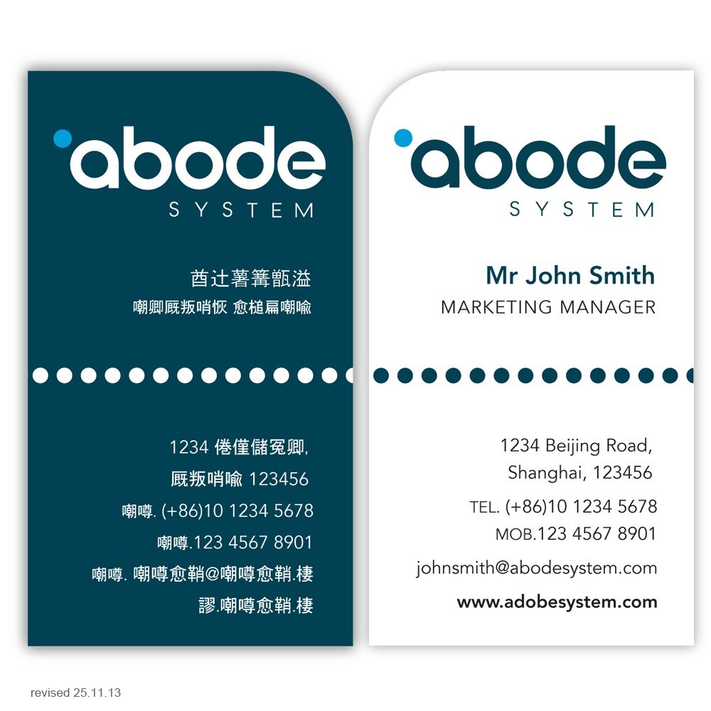 Diseño de Tarjeta de Presentación por Mandz para Abode System  | Diseño #2716397