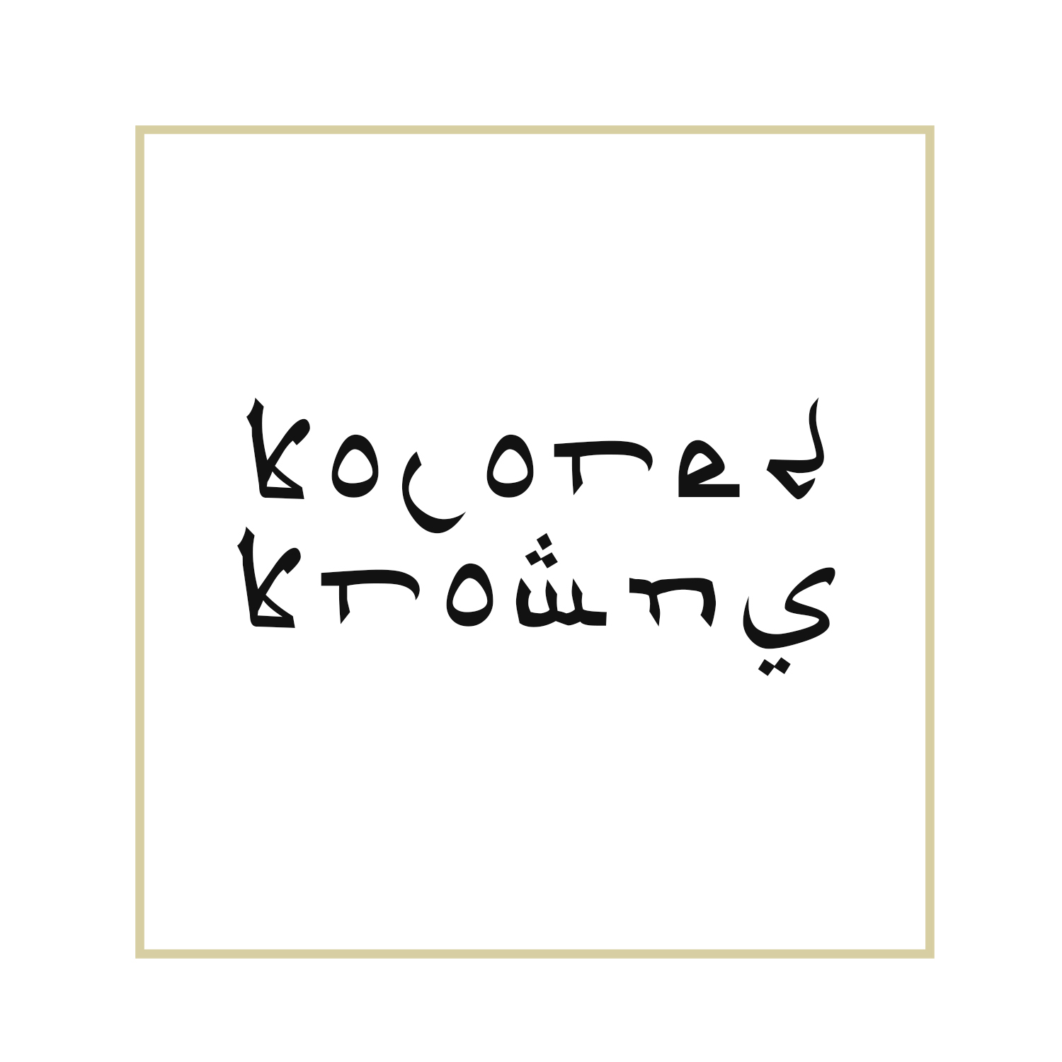 Logo Design by Mariam.S for this project | Design #13617392
