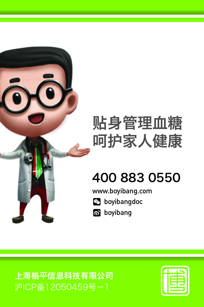 Flyer Design by foo for this project | Design #2497134