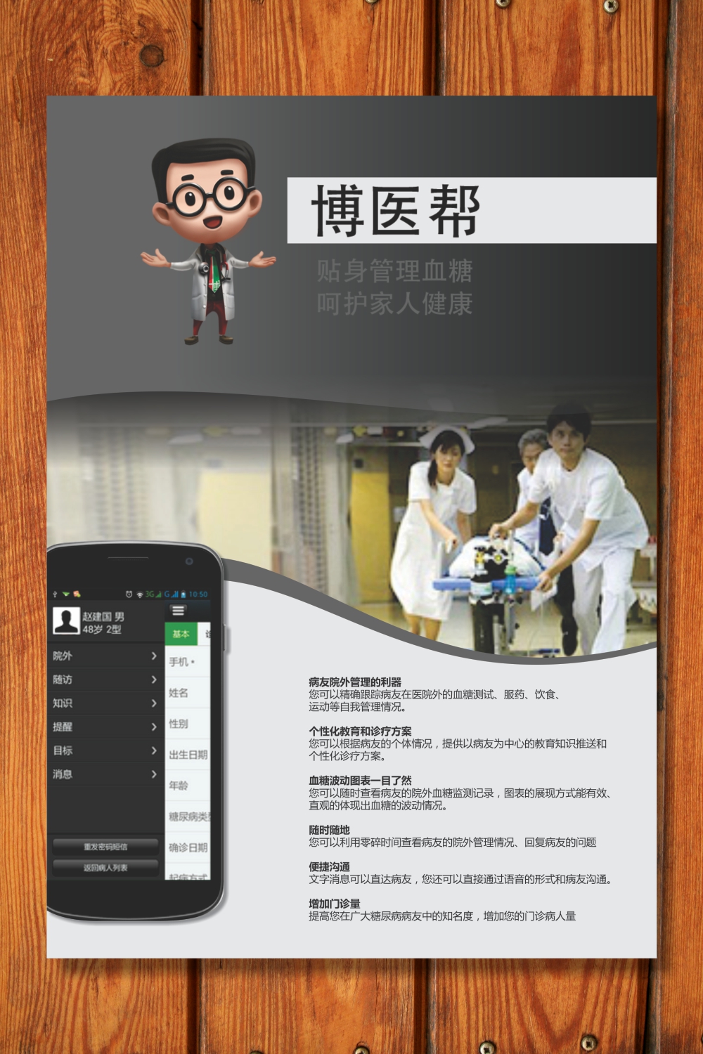 Flyer Design by barinix for this project | Design #2488654