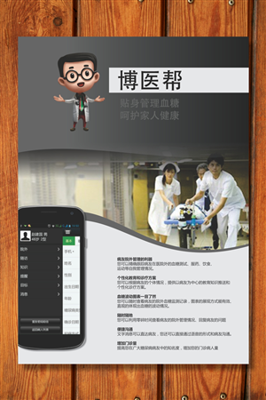 Flyer Design by barinix