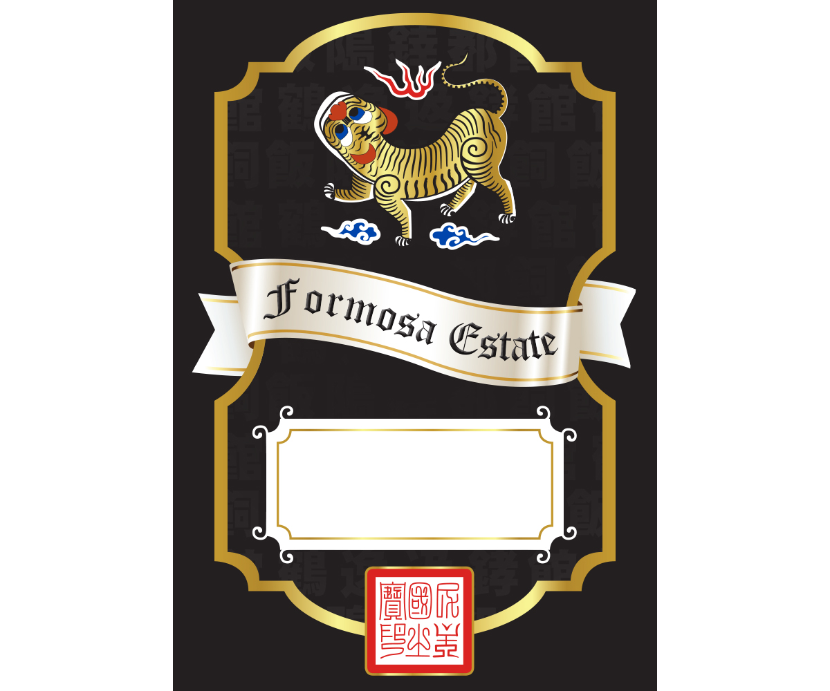 Label Design by horvatium for Advancer Limited | Design #13765374