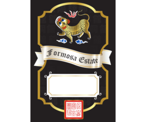 Label Design by horvatium