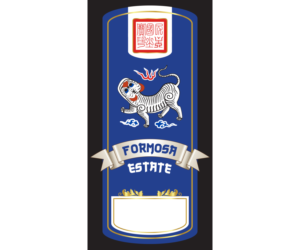 Label Design by horvatium for Advancer Limited | Design: #13765375