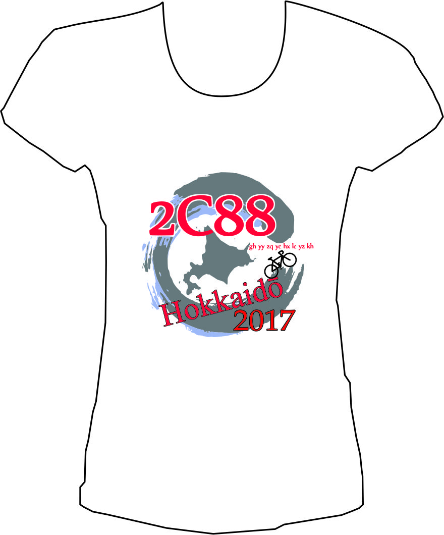 T-shirt Design by seherr for this project | Design #13775182