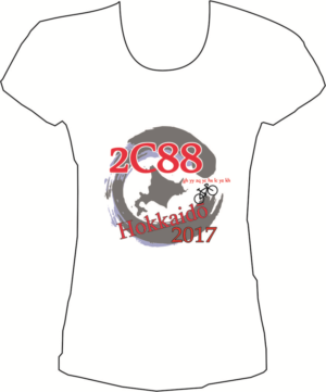 T-shirt Design by seherr for this project | Design: #13775182