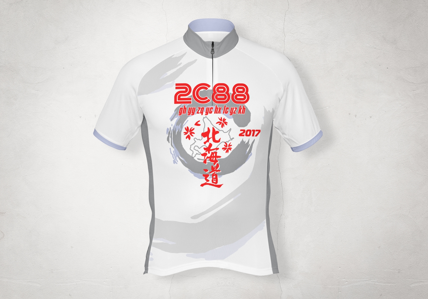 T-shirt Design by Kero for this project | Design #13719800