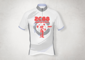 T-shirt Design by Kero for this project | Design #13719800
