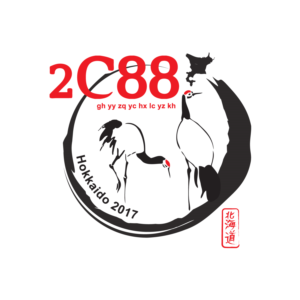T-shirt Design by Tougle and Trefisk for this project | Design: #13858799