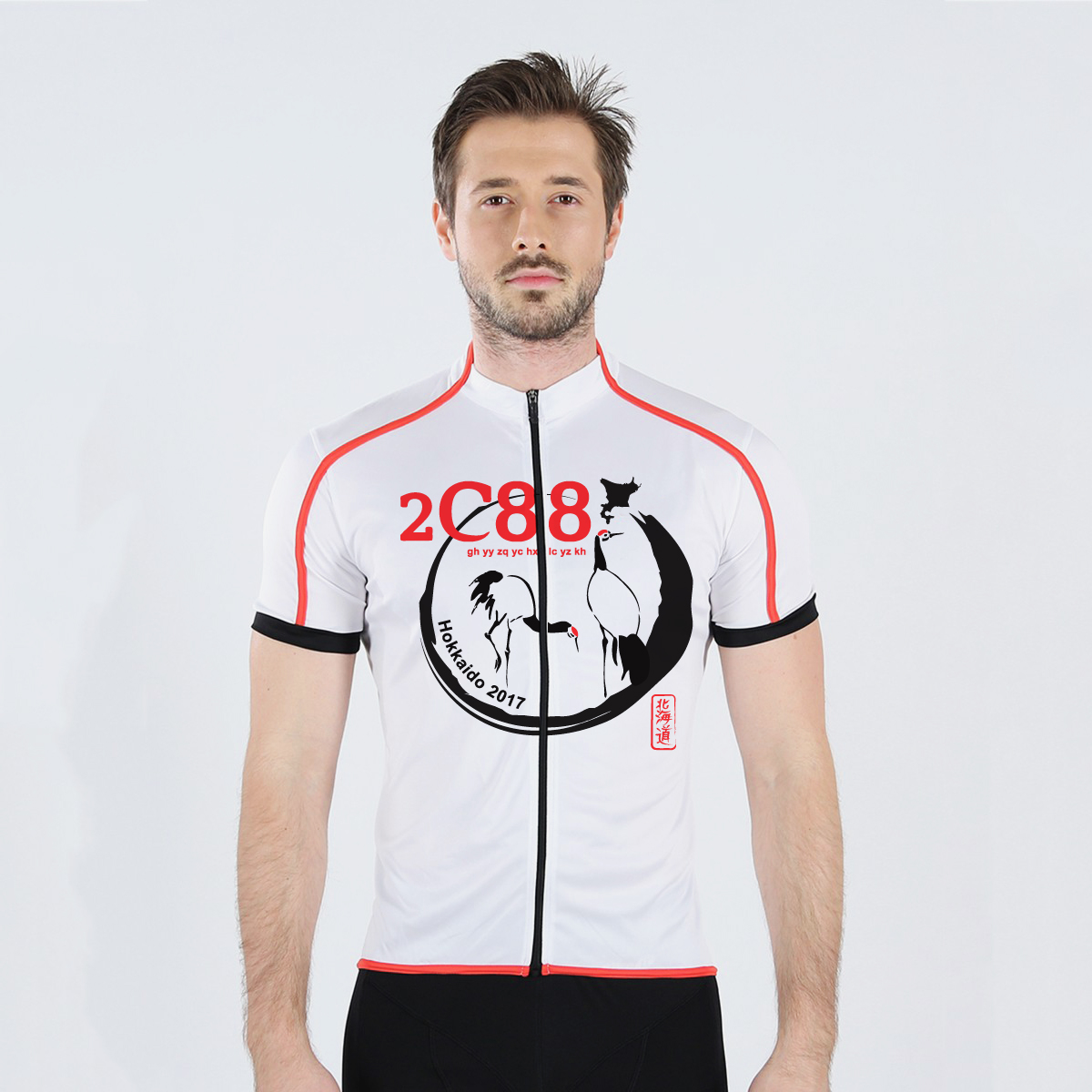T-shirt Design by Tougle and Trefisk for this project | Design #13889608