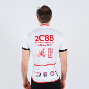 T-shirt Design by Tougle and Trefisk for this project | Design: #13889610