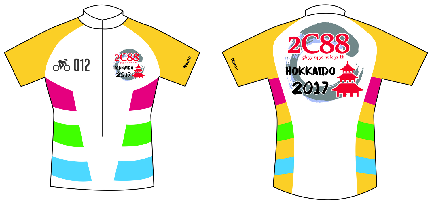 T-shirt Design by awuc for this project | Design #13865156