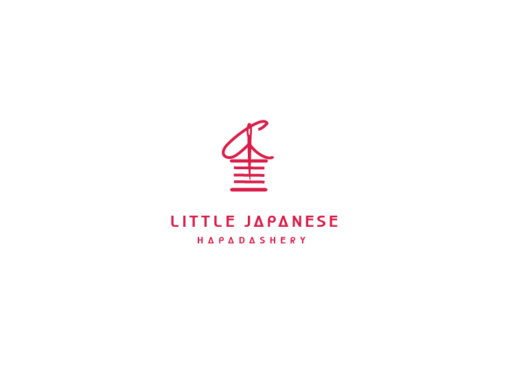 Logo-Design von Hiccups Design für Little Japanese Haberdashery | Design #13691384
