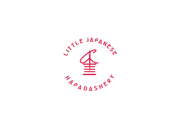 Logo Design by Hiccups Design for Little Japanese Haberdashery | Design #13709562