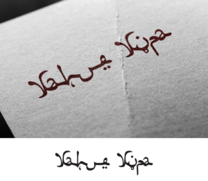 Design de Logo par Anooshaa pour Kupa Kahve | Design : #13746508