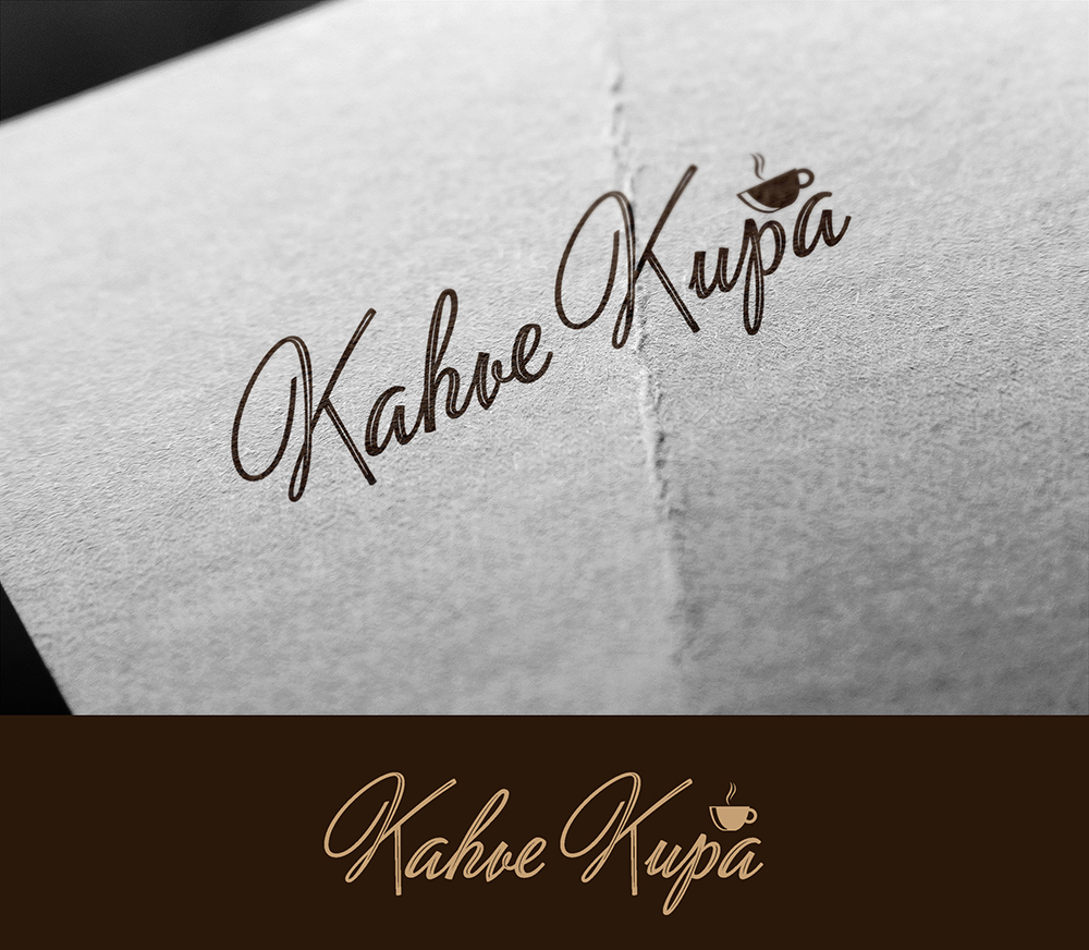 Design de Logo par Anooshaa pour Kupa Kahve | Design #13746597